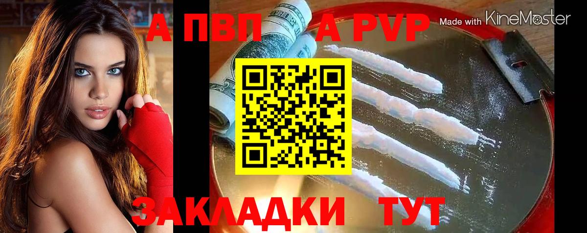 Альфа ПВП СК Красноуфимск