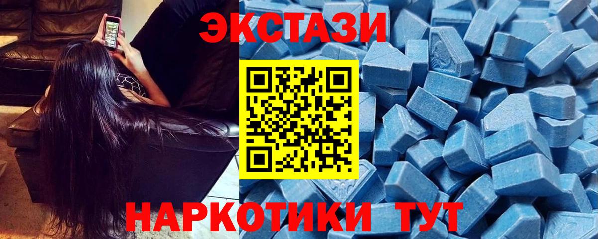ГАШ  Cocaine  МЕТАМФЕТАМИН  Красноуфимск  Вход с VPN  Конопля  Меф кристаллы 