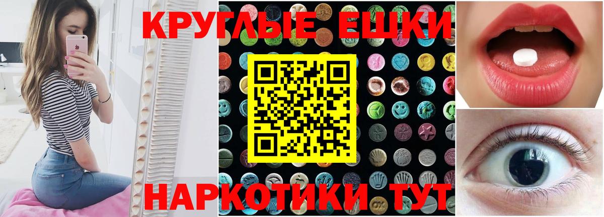 Красноуфимск  Экстази диски  Экстази Punisher  Ecstasy  Вход с VPN 