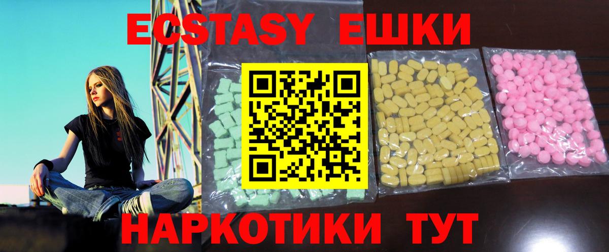 Амфетамин Красноуфимск