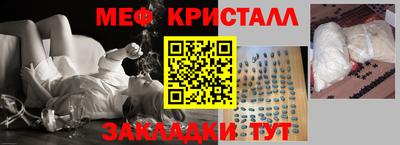 амфетамин Канаш