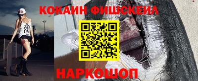 гидра Ипатово