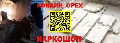 амфетамин Ирбит