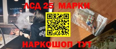 амфетамин Канаш