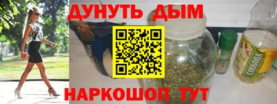 амфетамин Канаш