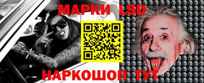 амфетамин Канаш