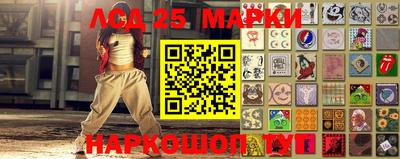 гидра Ипатово