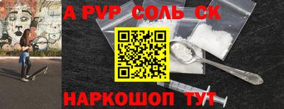 амфетамин Ирбит