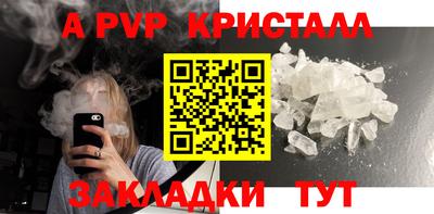 амфетамин Канаш