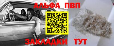 амфетамин Канаш