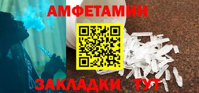 амфетамин Канаш