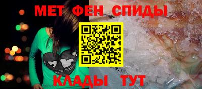 гидра Ипатово