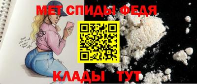 амфетамин Канаш