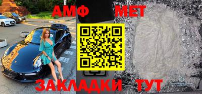 амфетамин Канаш