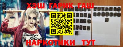 гидра Ипатово