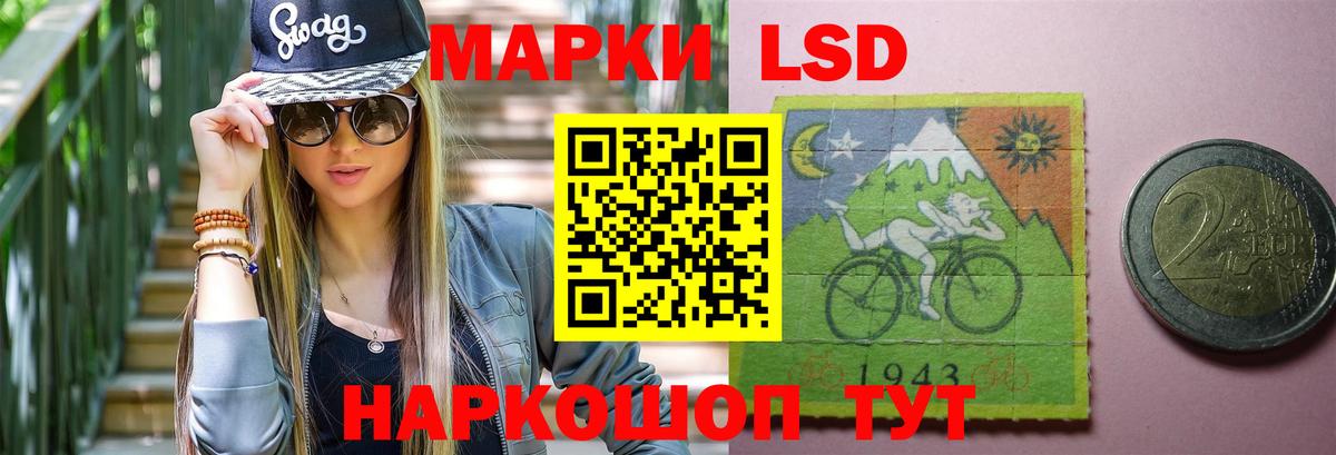 Красноуфимск  Лсд 25 экстази ecstasy  Вход с VPN 