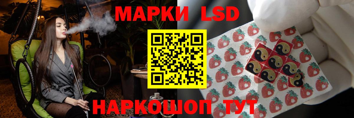 Лсд 25 экстази кислота Красноуфимск