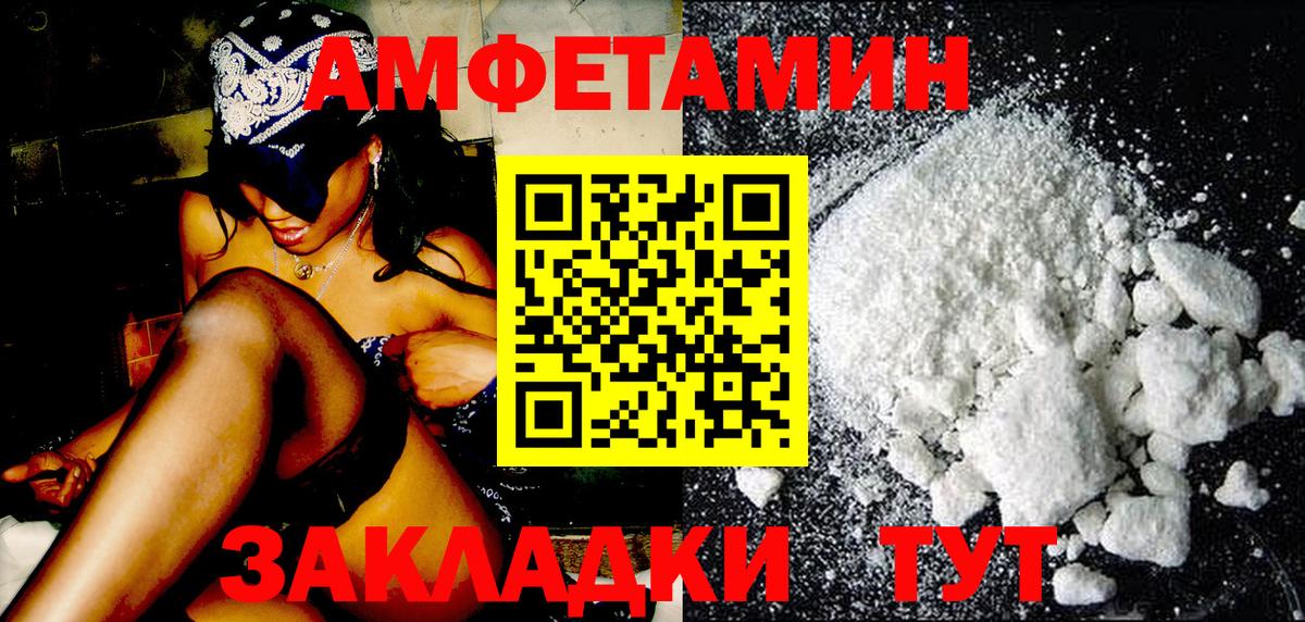 Первитин мет Красноуфимск