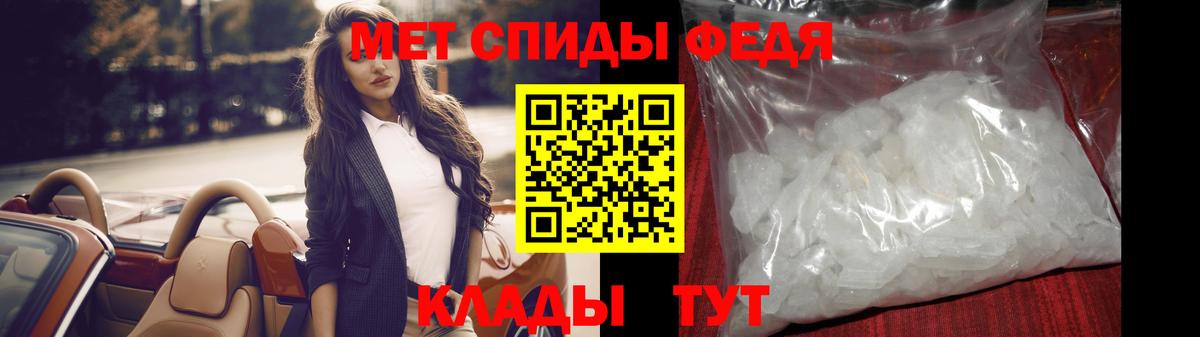 Первитин мет  Вход с VPN  Красноуфимск  Первитин мет 