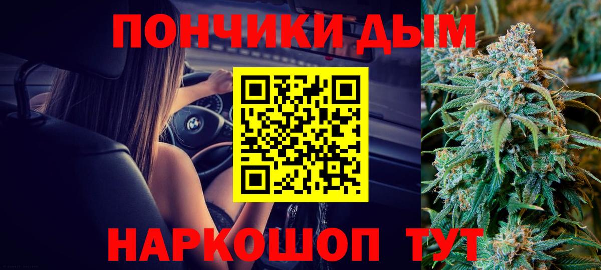 Шишки марихуана THC 21%  Бошки марихуана планчик  Вход с VPN  Красноуфимск 